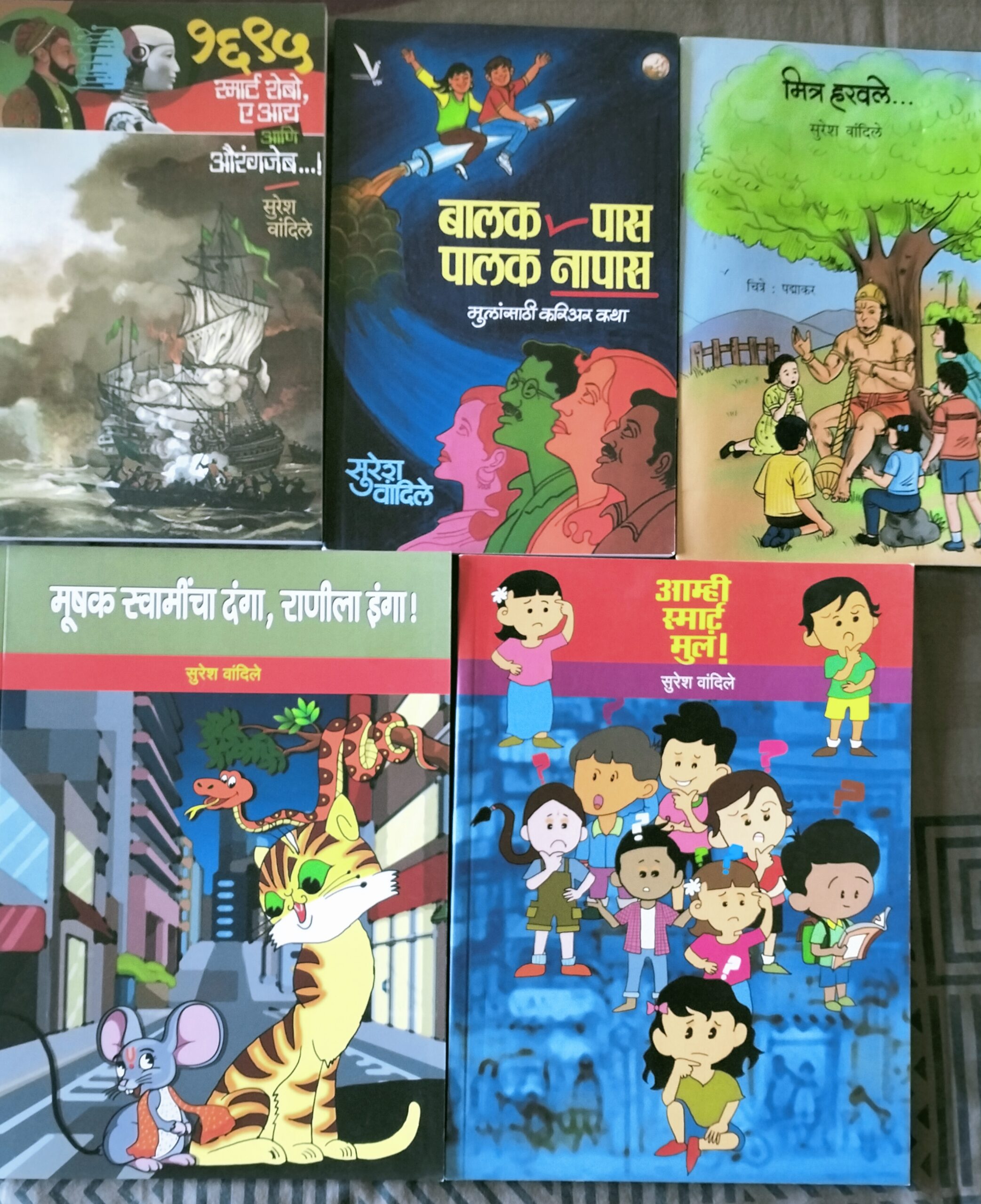my books