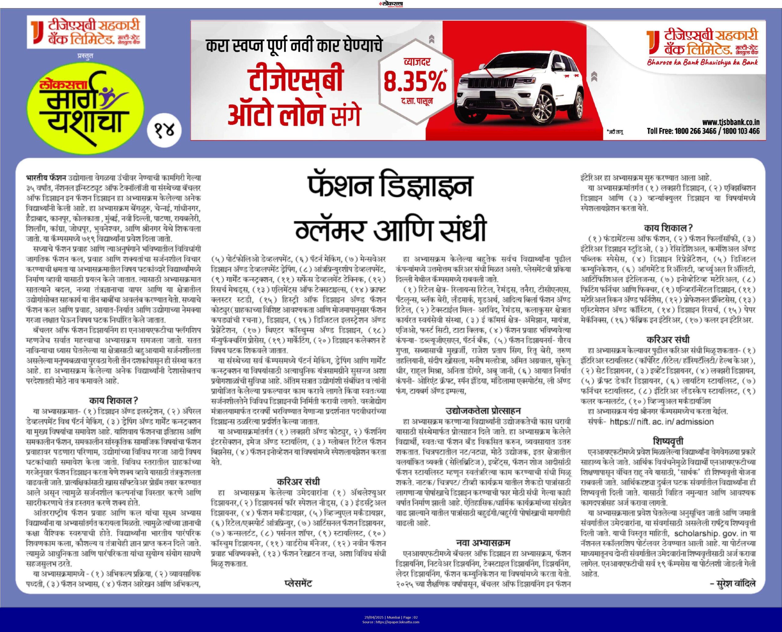 29 april
