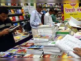 सत्कार