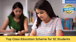टॉप क्लास एज्युकेशन स्किम