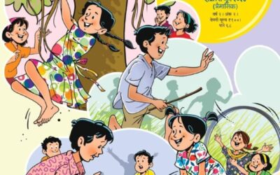 भान हरवणारा सुट्टी विशेषांक!
